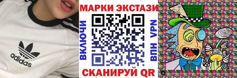 купить наркоту  Красногорск  ОМГ ОМГ tor  Марки 25I-NBOMe 1500мкг 