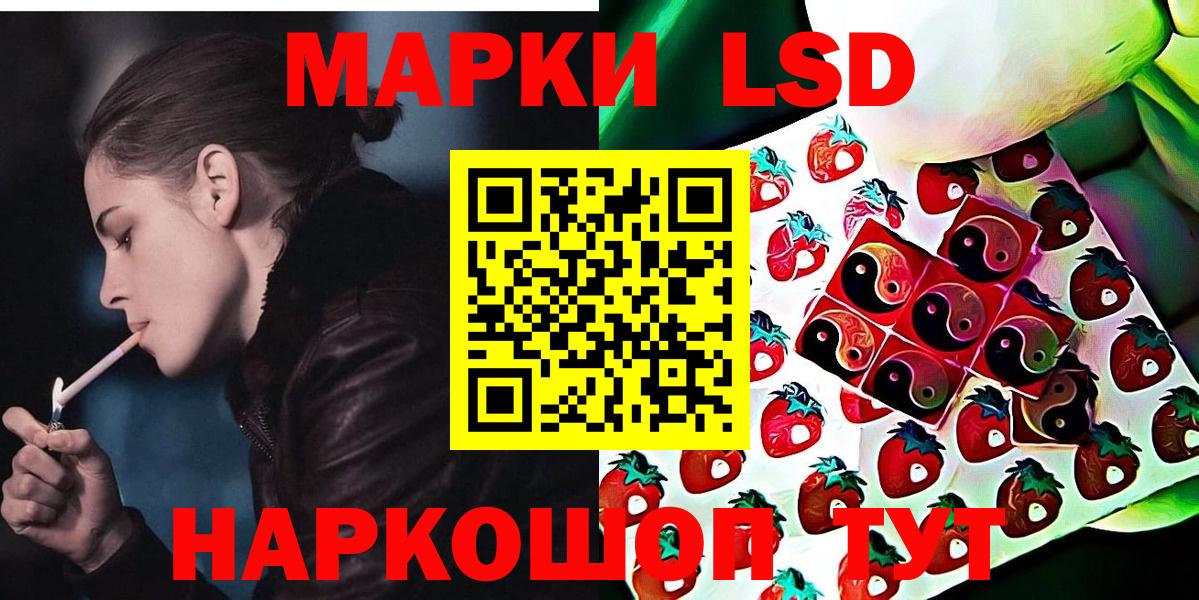 Марки 25I-NBOMe 1500мкг  как найти наркотики  Красногорск  Вход с VPN 