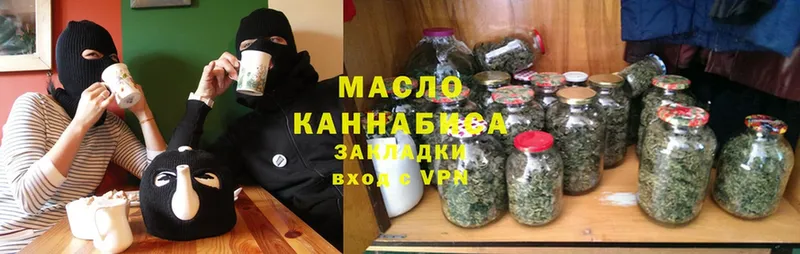 Дистиллят ТГК THC oil  маркетплейс состав  Красногорск  гидра tor 