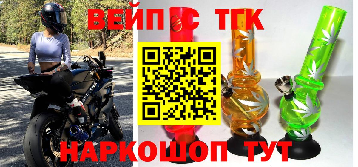  COCAIN Красногорск