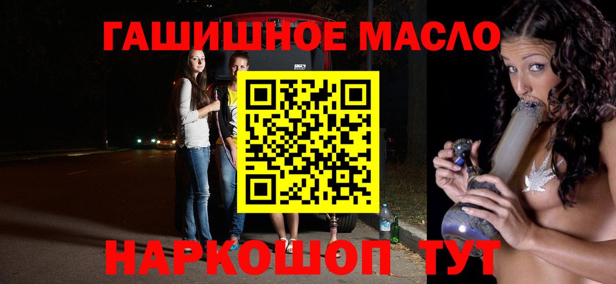 Дистиллят ТГК вейп Красногорск