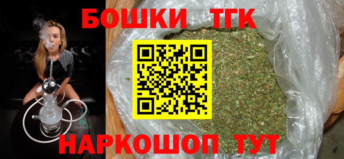 МАРИХУАНА VHQ  Вход с VPN  МАРИХУАНА Bruce Banner  Красногорск  Марихуана Amnesia 